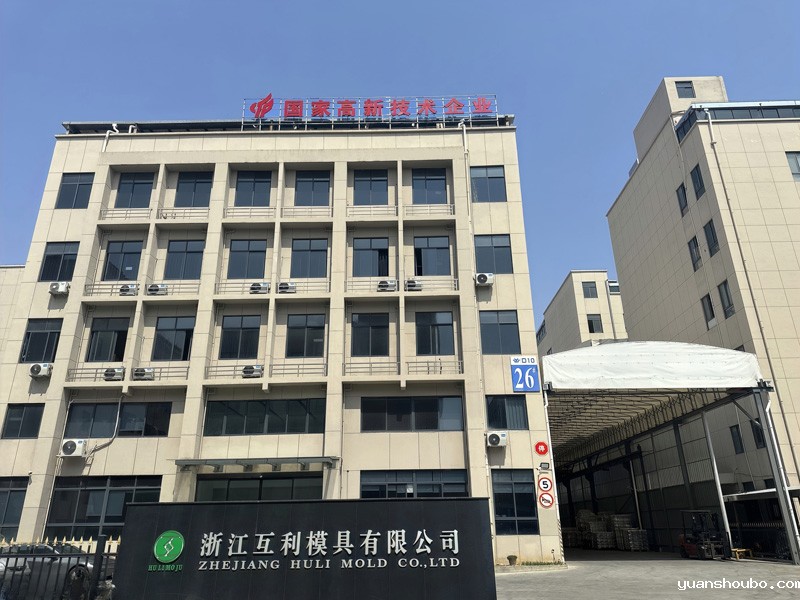 大门全景照
